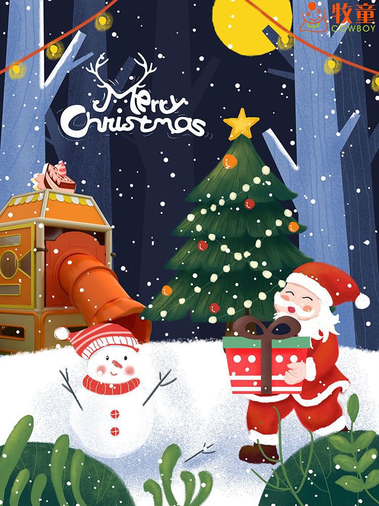 Merry Christmas