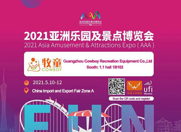 Cowboy indoor playground exhibition