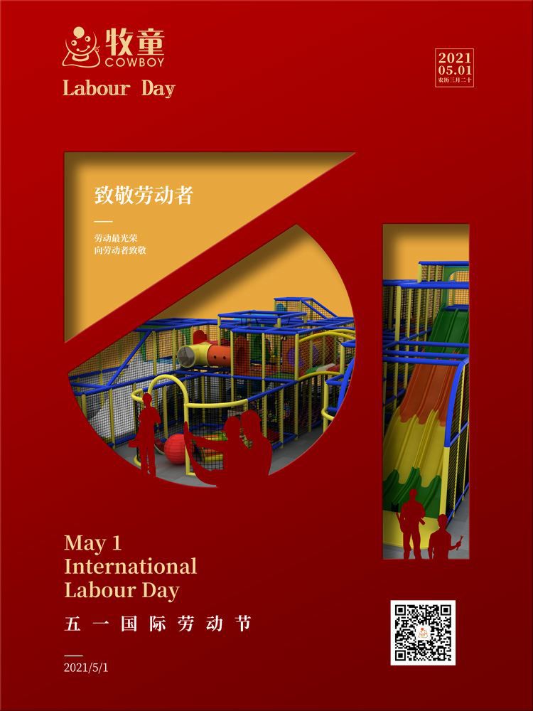 indoor playground