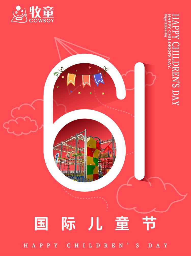 indoor playground indoor playground