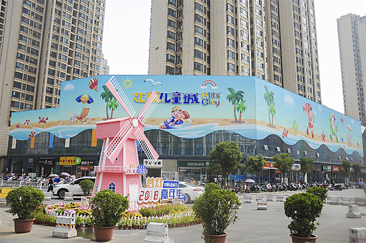 郑州汇悦儿童城