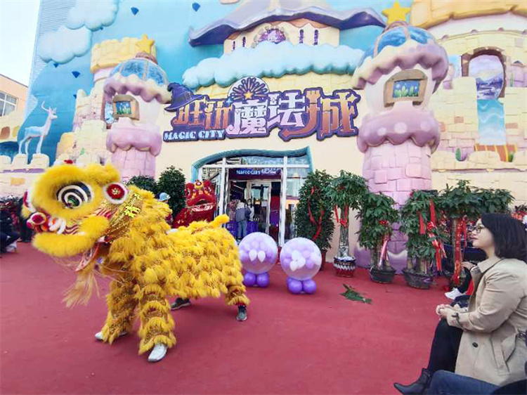 天津长虹魔法乐园