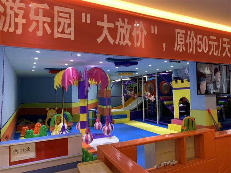 贵州贵阳富华超市