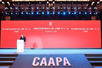 Cowboy Group Won The Outstanding Contribution Award For Poverty Alleviation By Chinese Cultural Tourism Enterprises