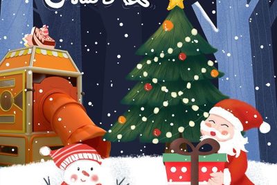 Indoor Playground Merry Christmas