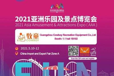 2021 Asia Amusement & Attractions Expo