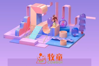 2021 China (Beijing) International Amusement Equipment Expo