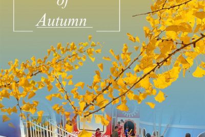 Beginning Of Autumn