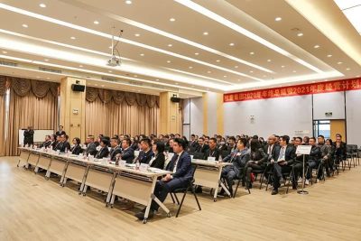 The 2020 Year-end Summary Meeting Of Cowboy Group Was Held Successfully